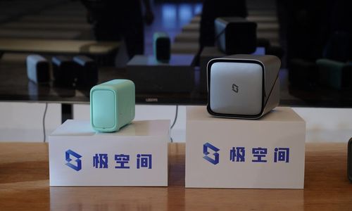 極空間私有云完成近億元A輪融資，產(chǎn)品與服務全面升級開啟新篇章
